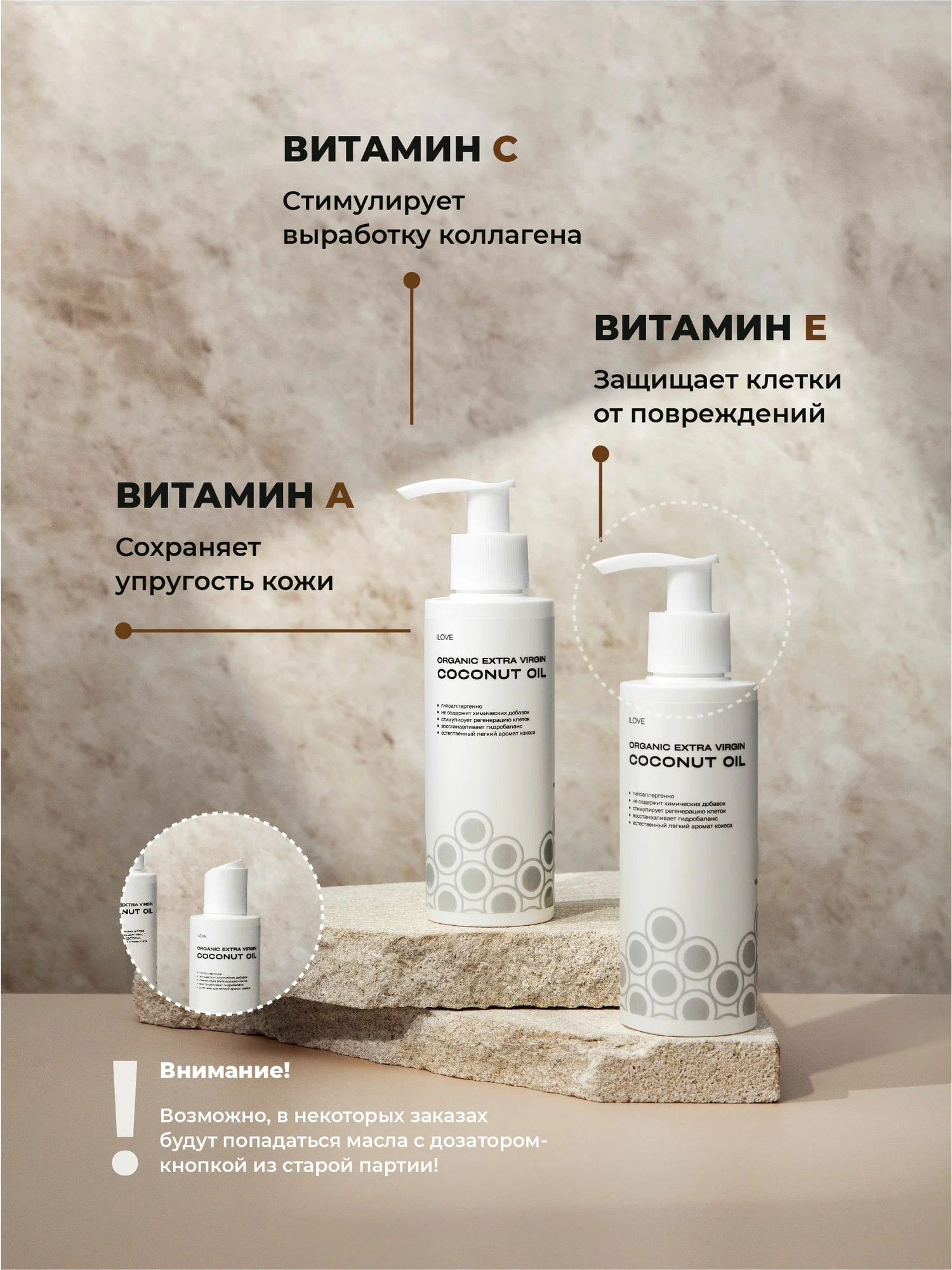 Масло ILOVE MG I Love mg 150 мл 1 шт. - фото 7