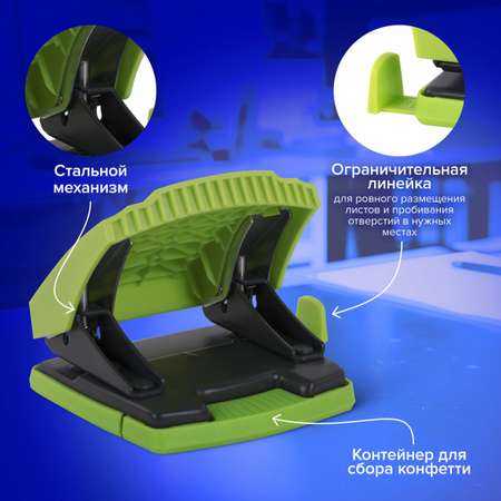 Дырокол Brauberg