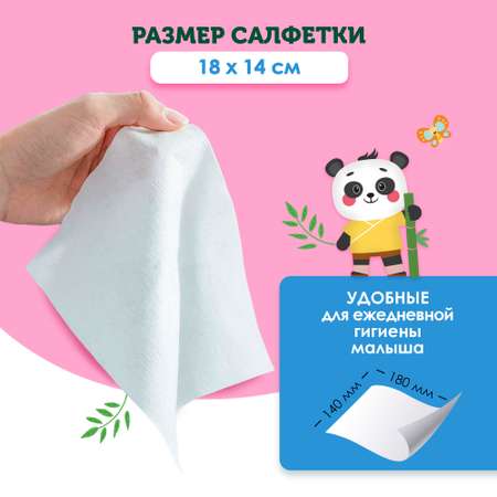 Влажные салфетки Свежая нота 1440 шт.