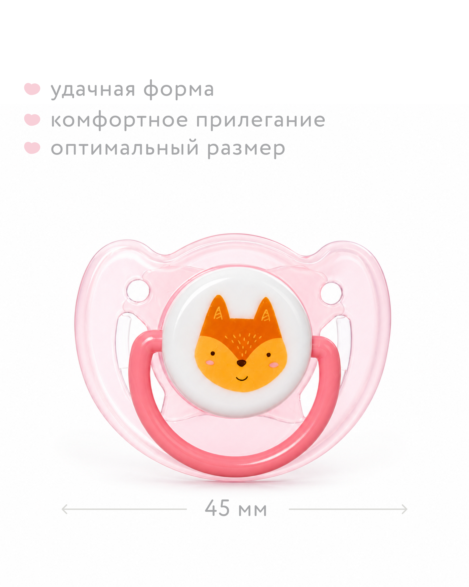 Пустышка BabyGo силикон ортодонтическая от 6 мес. 2 шт. - фото 4