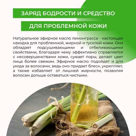 Масло Siberina