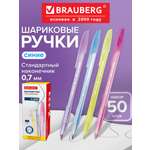 Ручка шариковая Brauberg 50 шт.