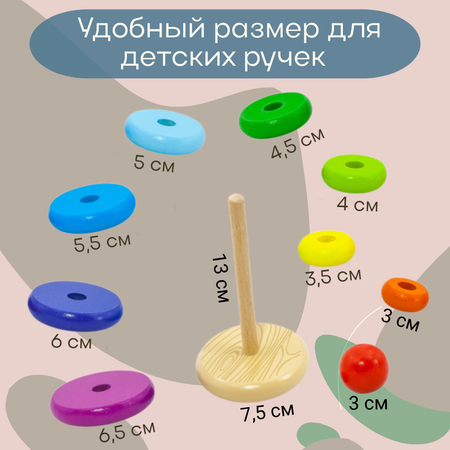 Игрушка Alatoys пирамидка в ассортименте