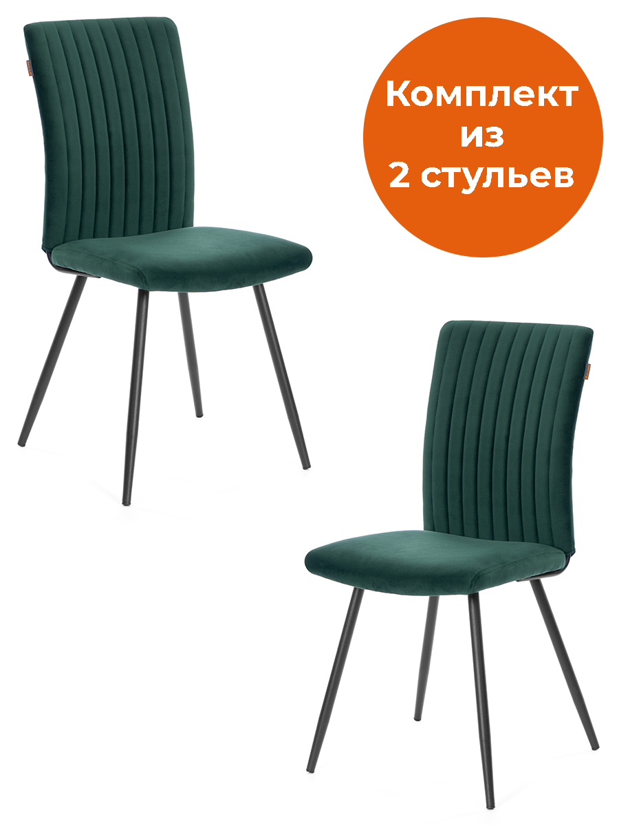 Стул TETCHAIR велюр изумруд/черный 2 шт. - фото 1