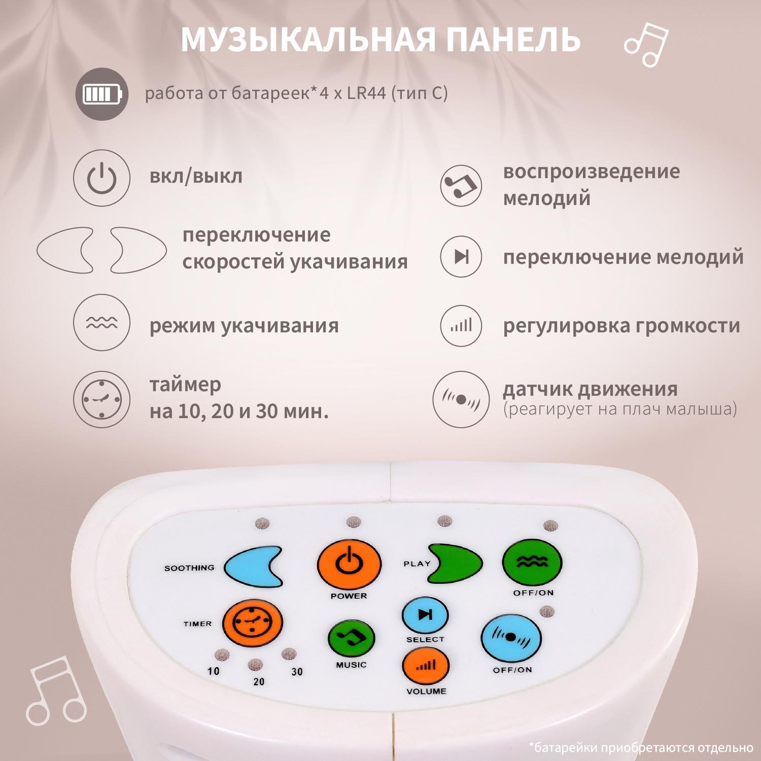 Качели Nuovita - фото 4