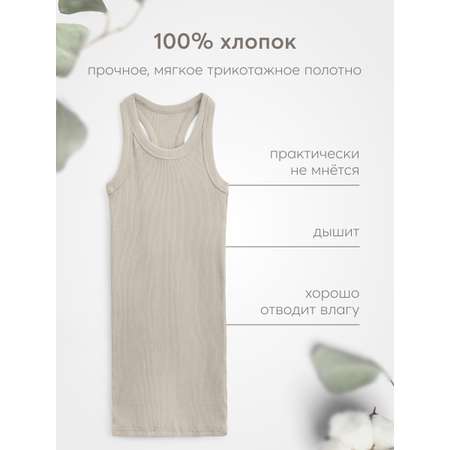 Платье Happy Baby