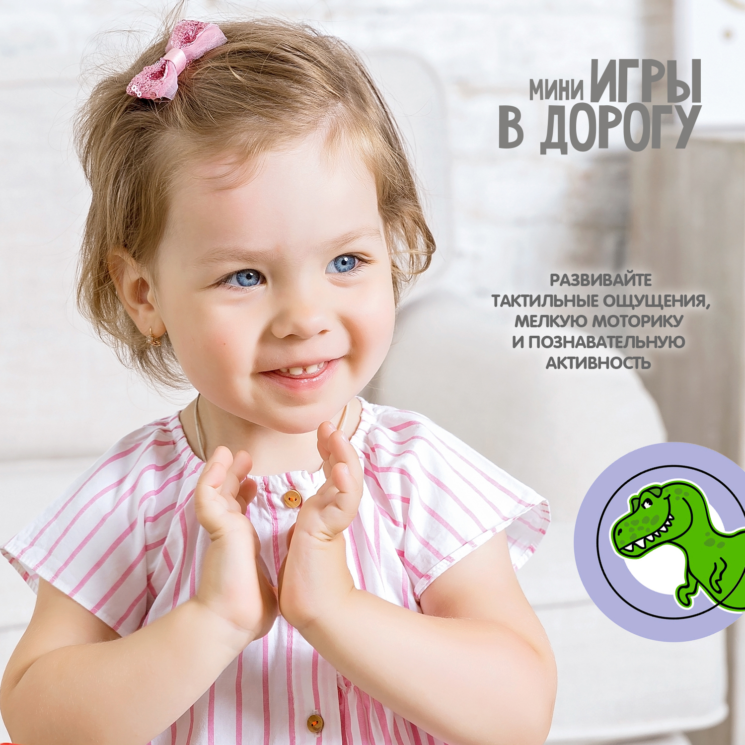 Настольная игра Bondibon логическая в дорогу Логозавры - фото 8