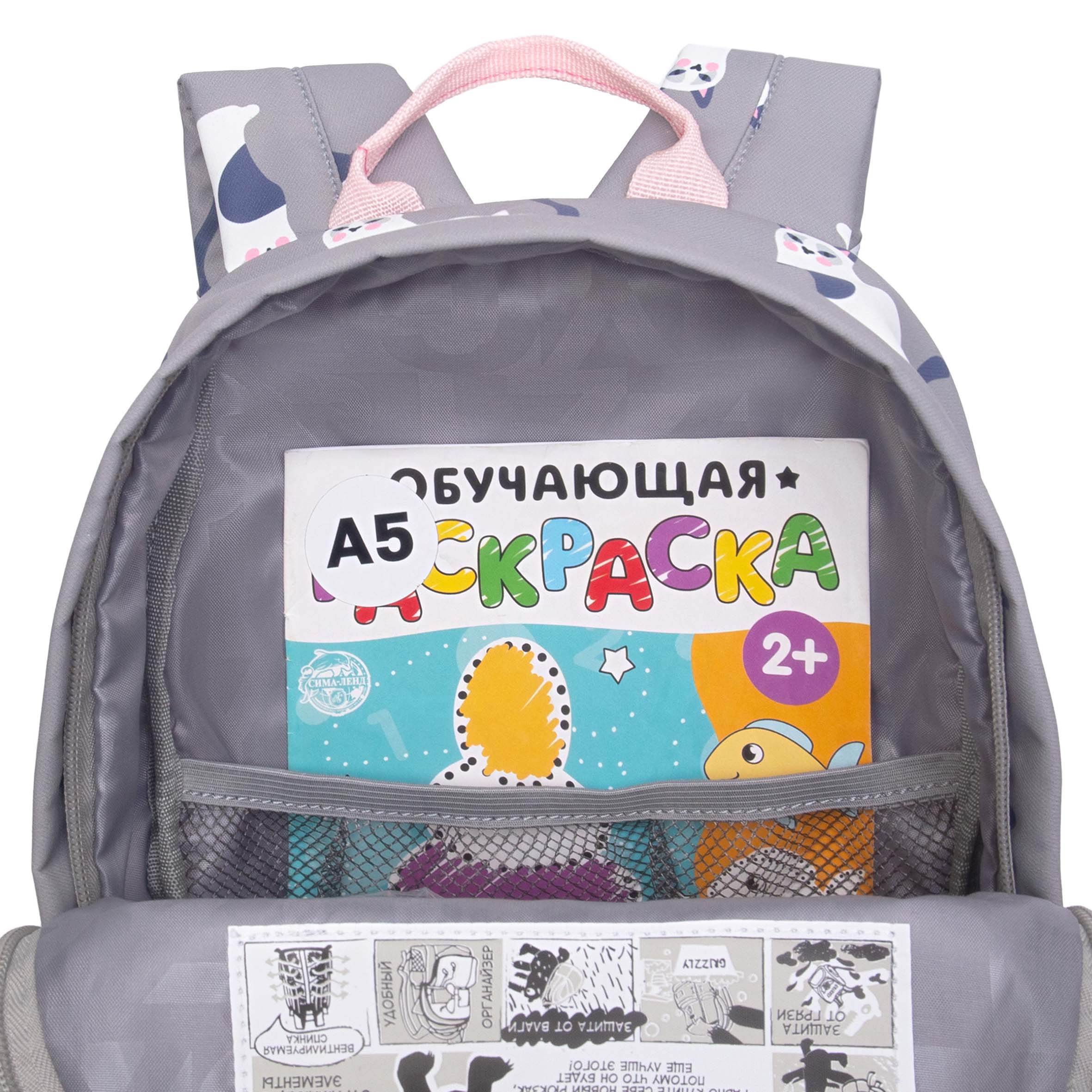 Рюкзак дошкольный Grizzly для девочки - фото 6