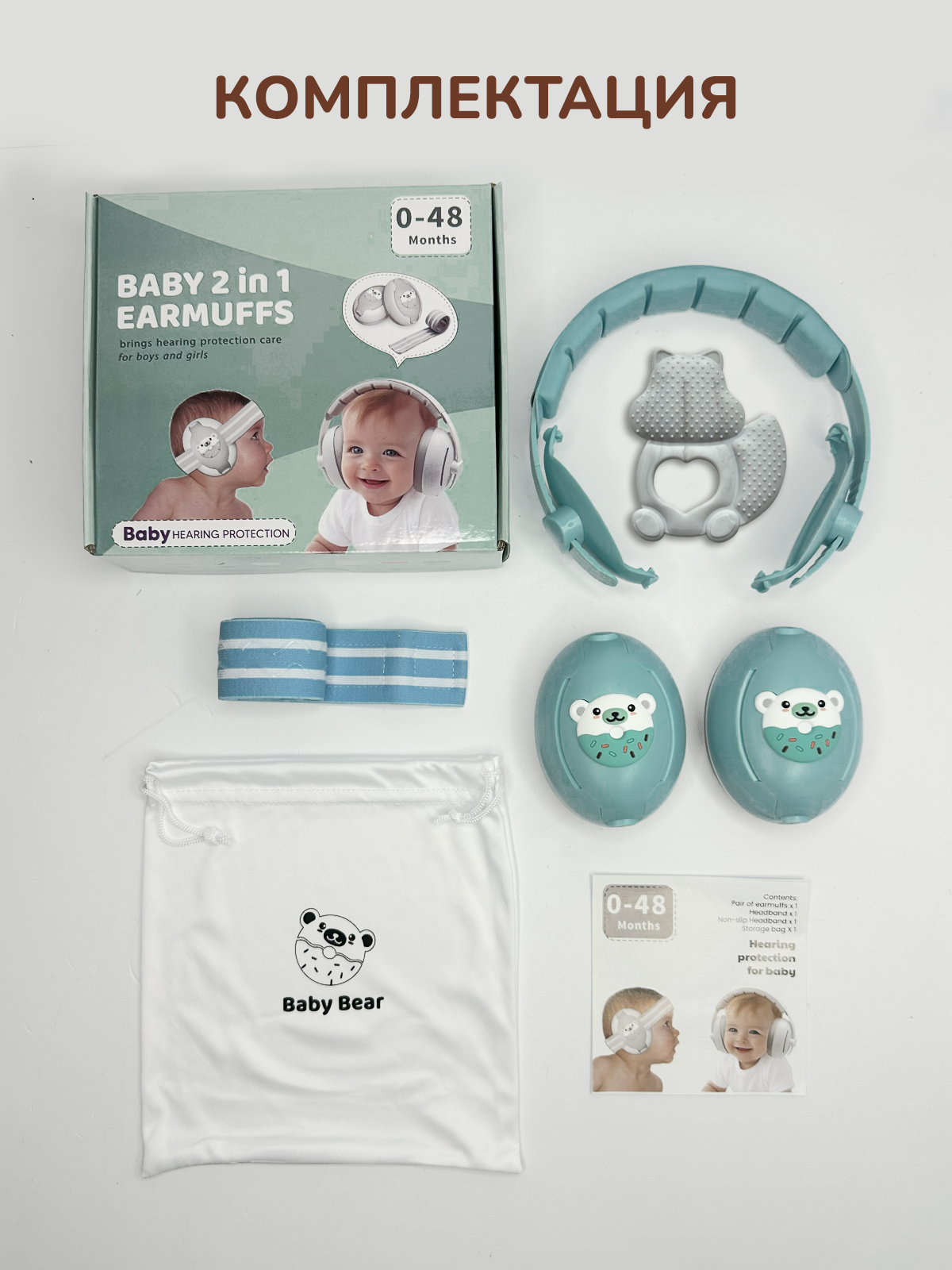 Наушники накладные Хевель Шумоподавляющие - фото 10