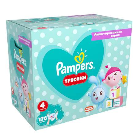 Трусики Pampers Pants 4 (9-15 кг) 176 шт.