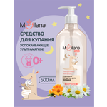 Средство для купания MEDILANA 500 мл