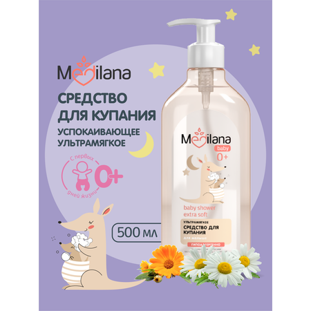 Средство для купания MEDILANA 500 мл
