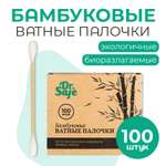 Ватные палочки DR.SAFE 100 шт.