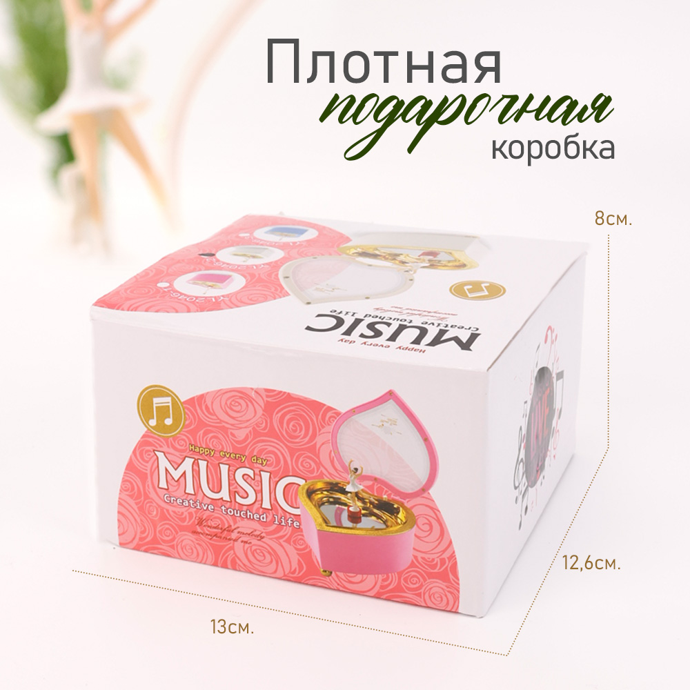 Детская Шкатулка музыкальная TIPTOPOLIS Сердце белая - фото 6