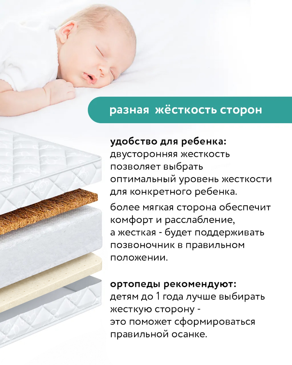 Матрас BabyGo Eco Twin Кокос 60х120 - фото 9