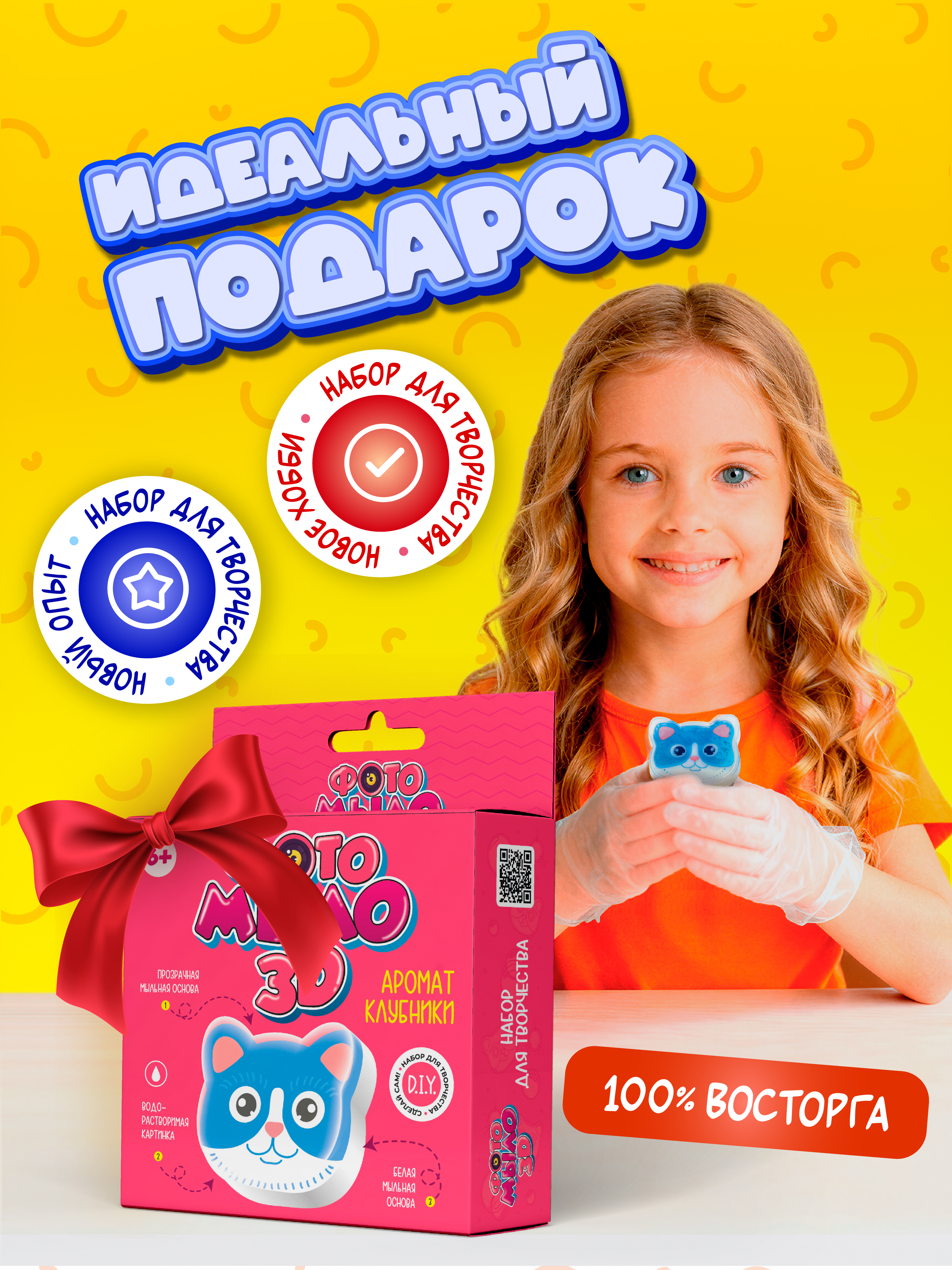 Набор для творчества развивающие игрушки для купания - фото 6