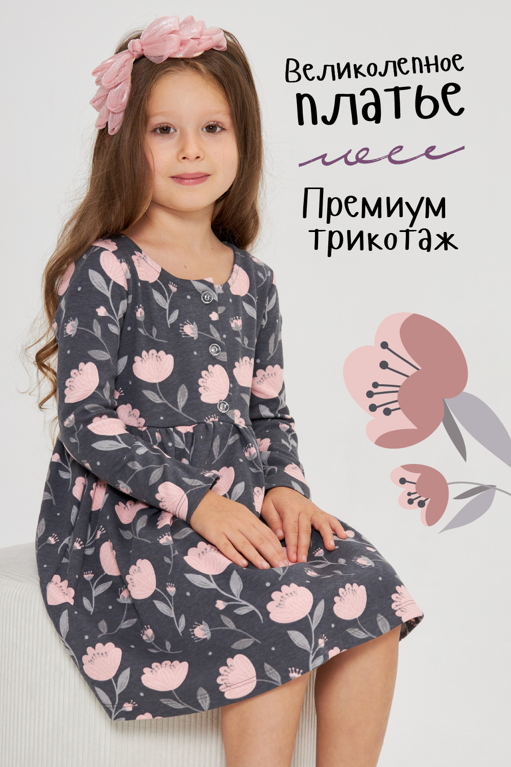 Платье IVDT37 ПИ0010 - фото 14