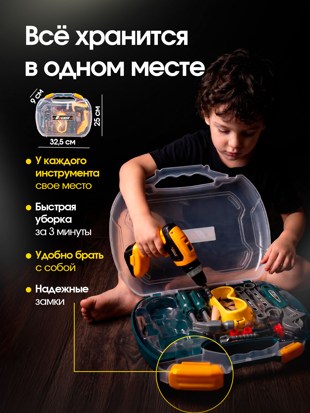 Игрушка CreoPlay 26 предм. - фото 5
