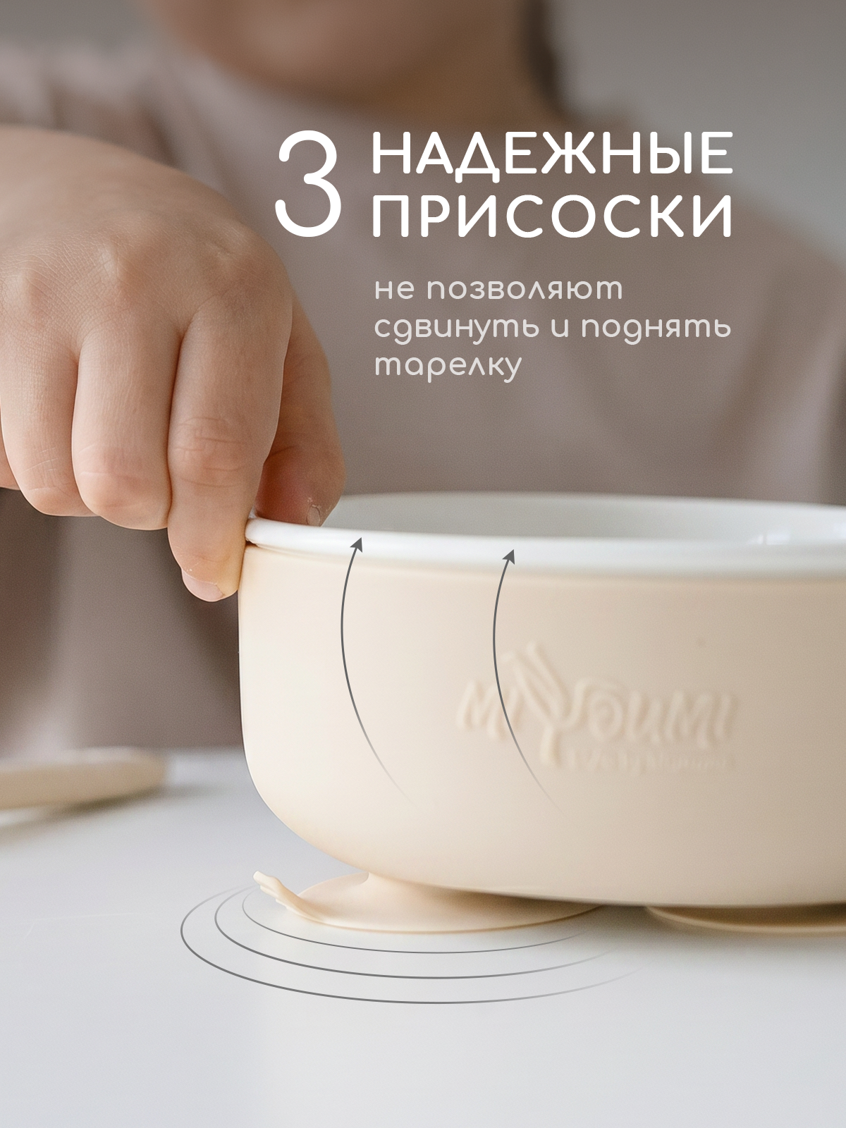 Набор посуды Miyoumi 5 предм. - фото 6