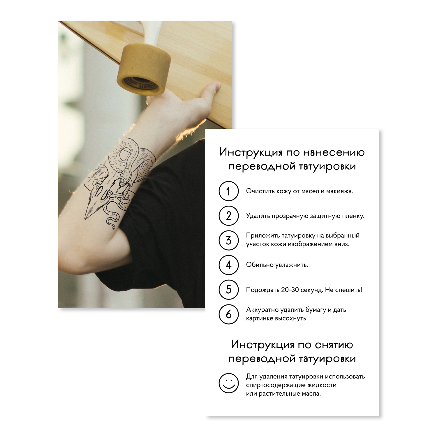 Набор из 20 VoiceBook временных татуировок Red Dragon - фото 4