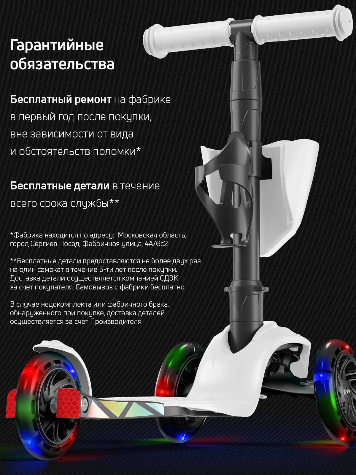 Самокат Buggy Boom трехколесный - фото 13