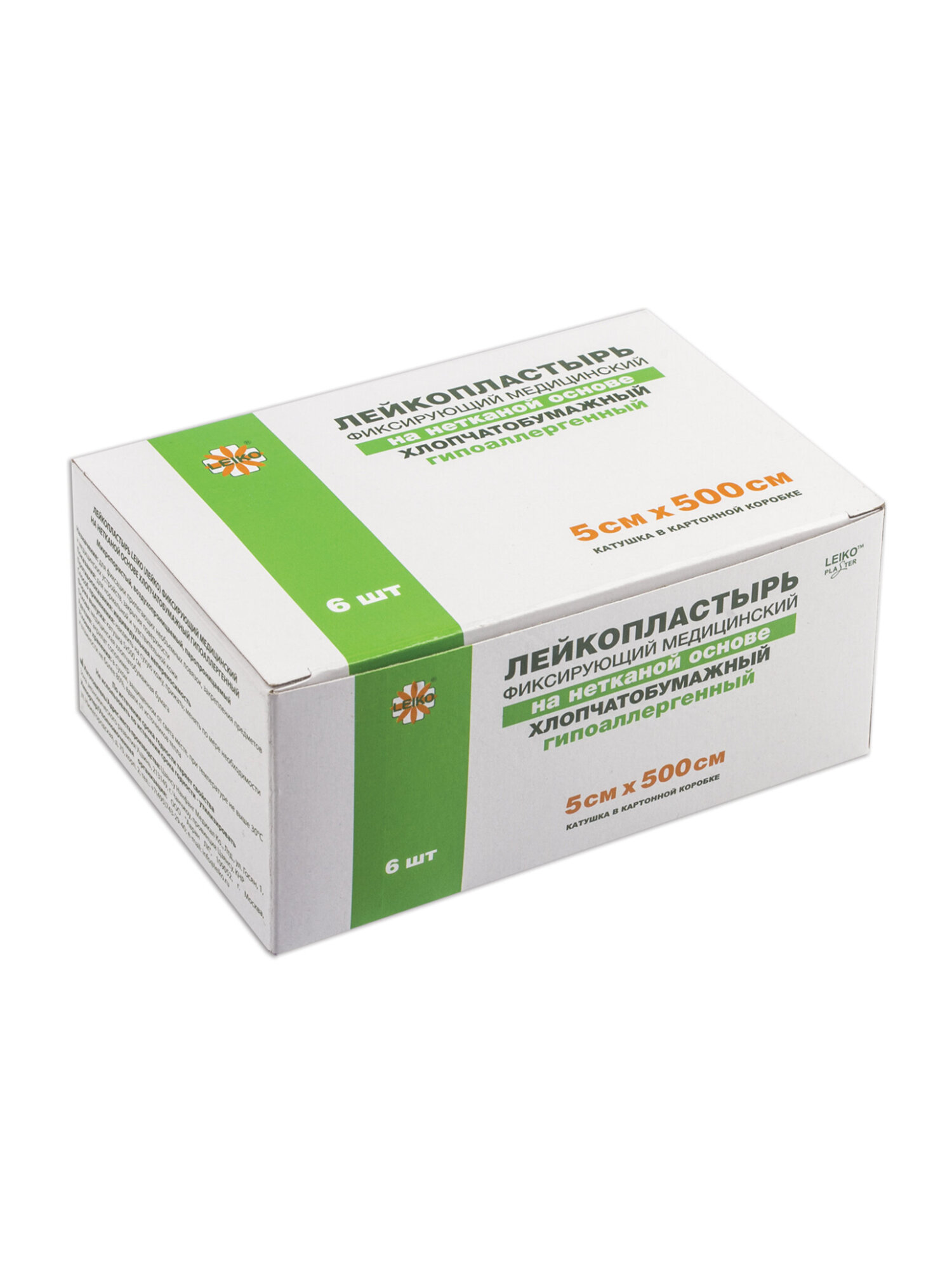 Пластырь бактерицидный Leiko фиксирующий рулонный - фото 5