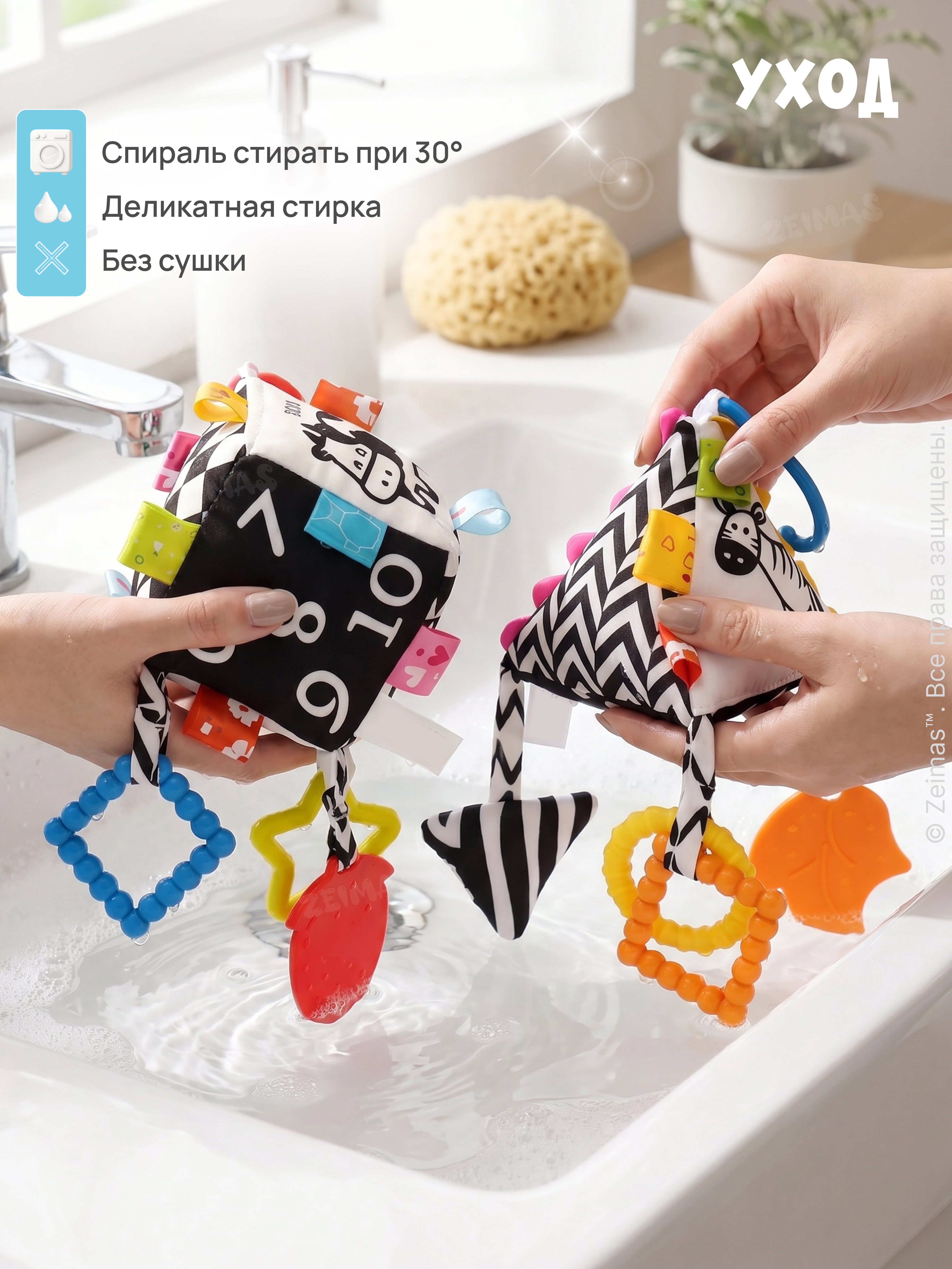 Игрушка Zeimas подвеска Игрушка подвеска набор 2 шт - фото 14