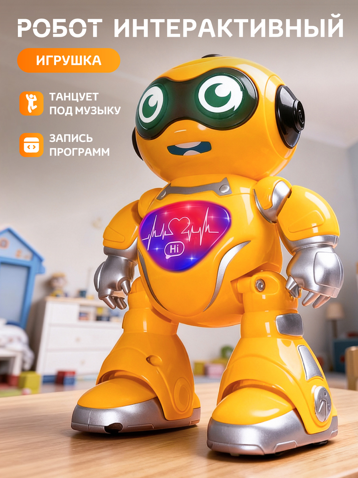 Робот РУ Smart Baby интерактивный - фото 1