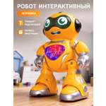 Робот РУ Smart Baby интерактивный