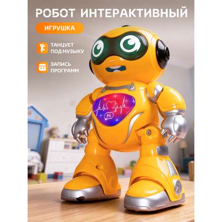 Робот РУ AUTODRIVE интерактивный