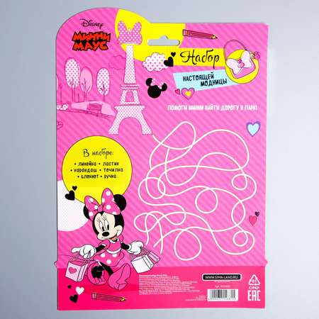 Набор для рисования Disney Минни Маус