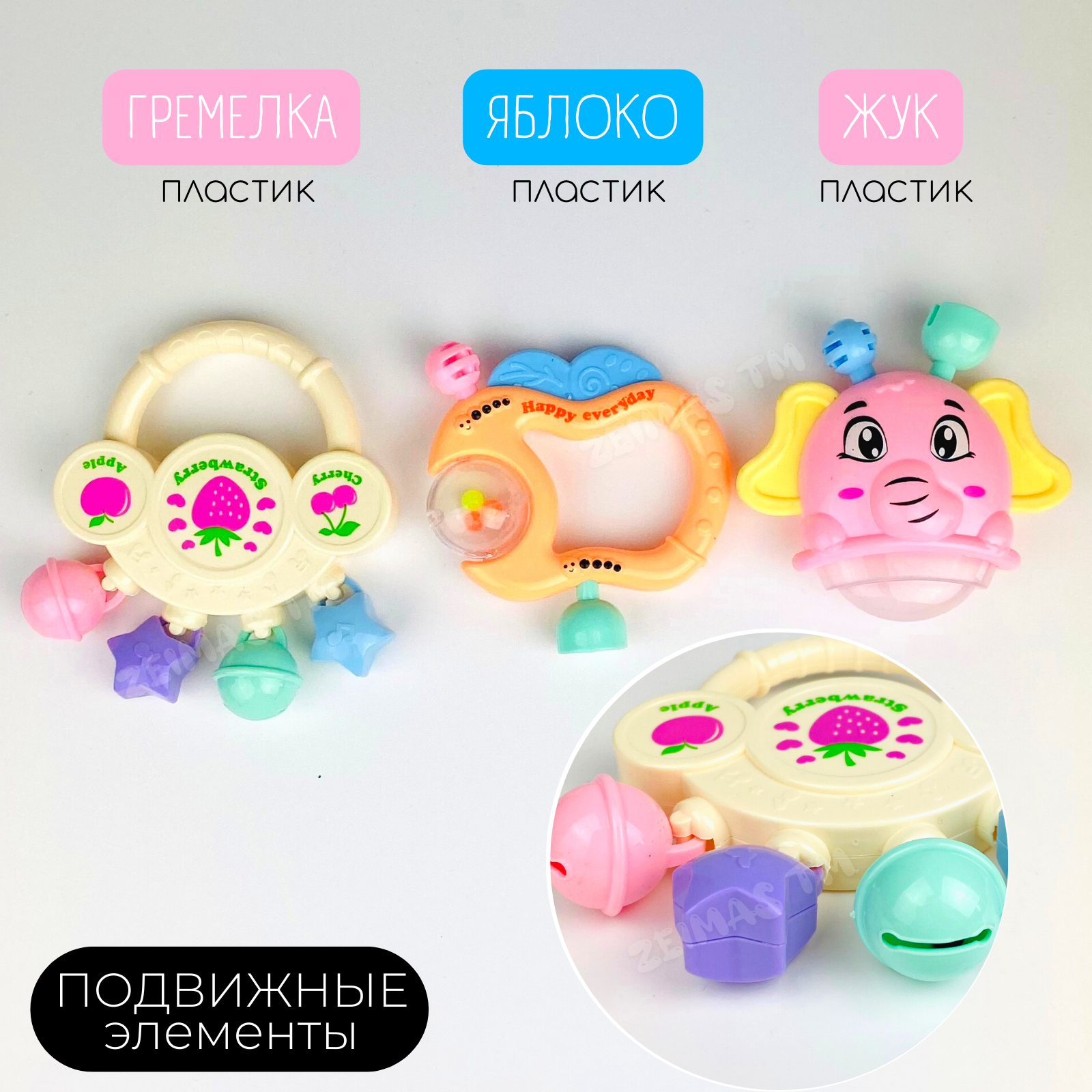 Игрушка Zeimas погремушка в ассортименте - фото 5