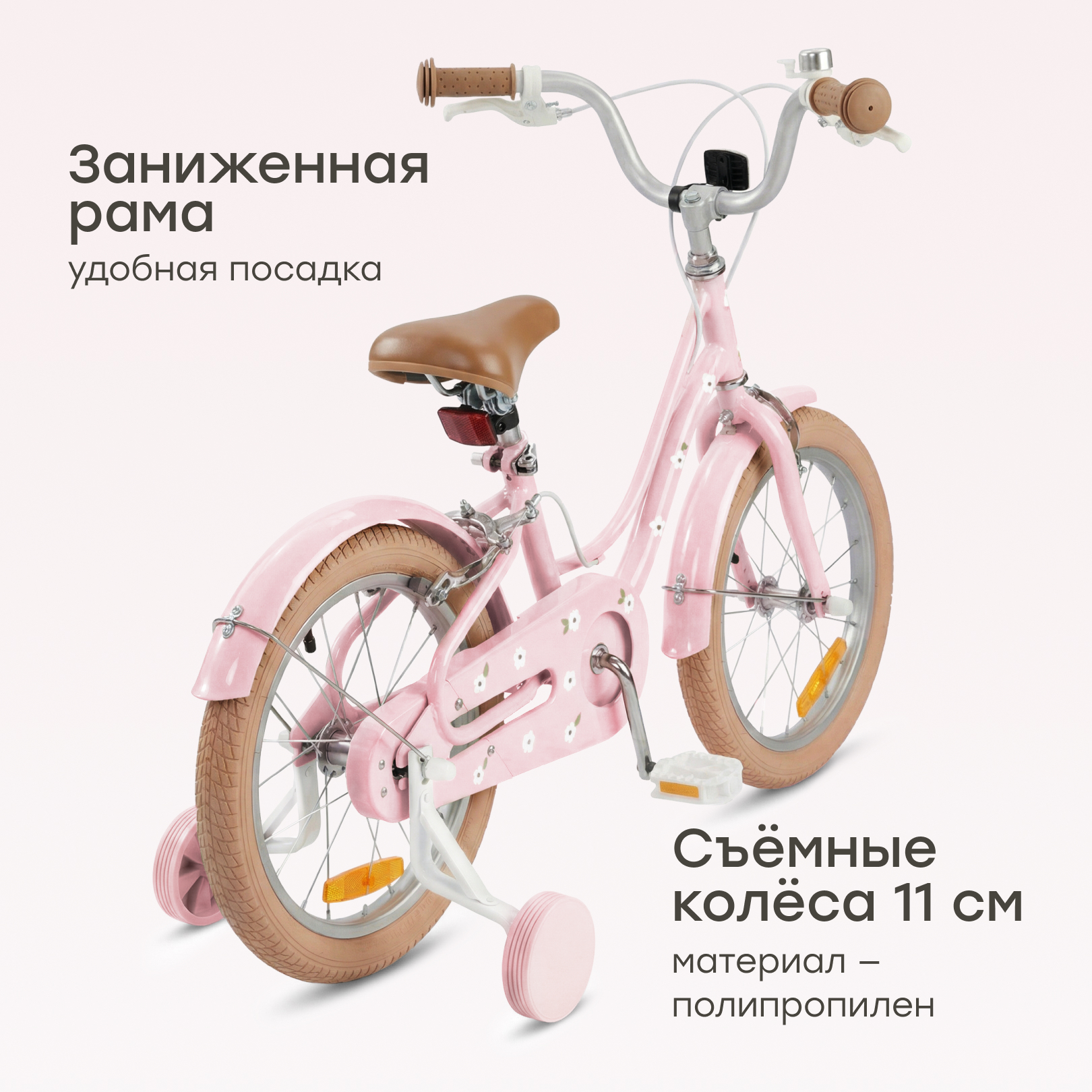 Двухколесный велосипед Happy Baby 16 дюймов - фото 2