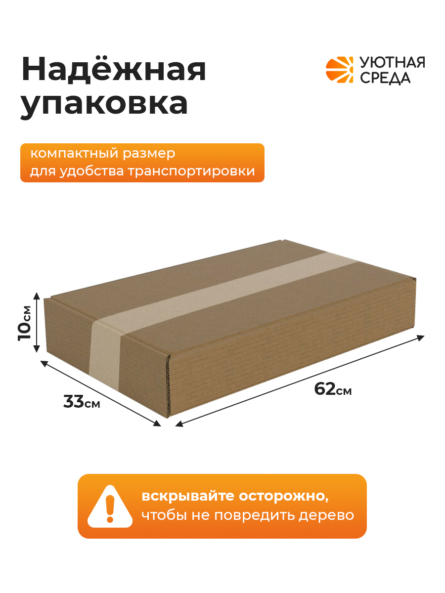 Стремянка Уютная среда СТР - фото 12