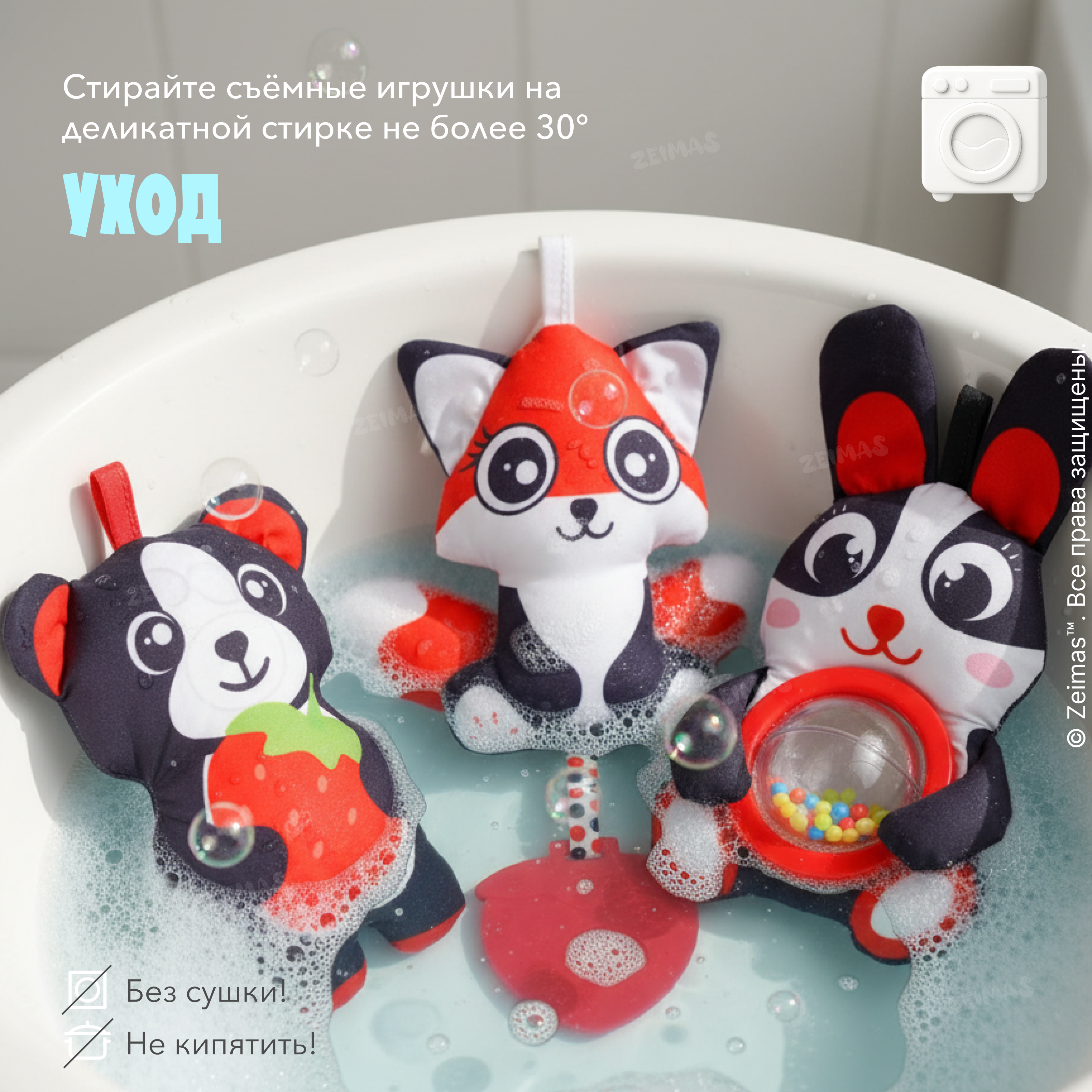 Игрушка Zeimas погремушка - фото 21