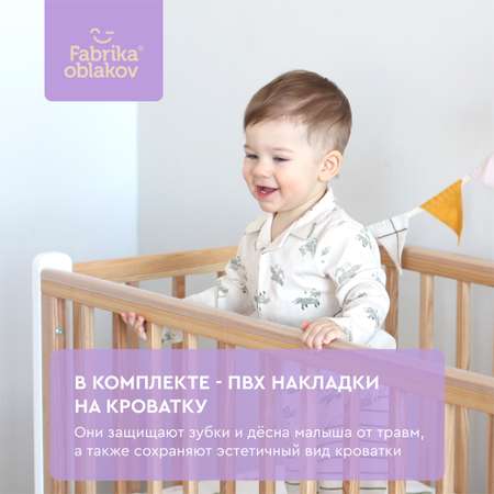 Детская кроватка Фабрика Облаков прямоугольная, без маятника (белый, ясень)