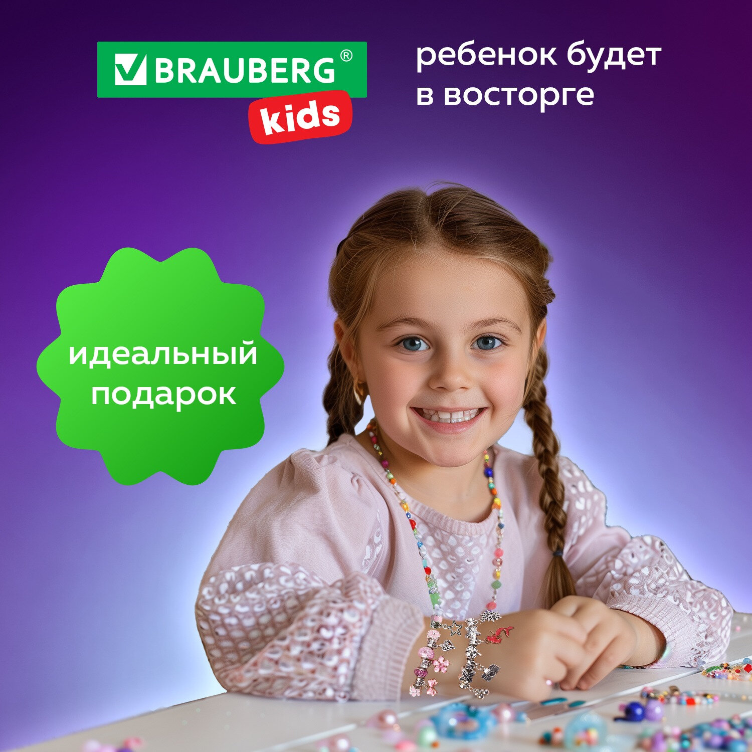 Набор для творчества Brauberg - фото 5