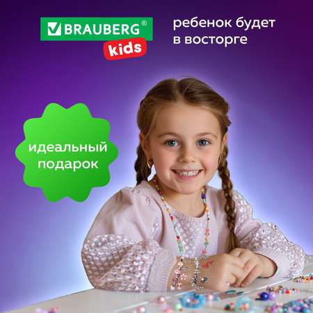 Набор для творчества Brauberg