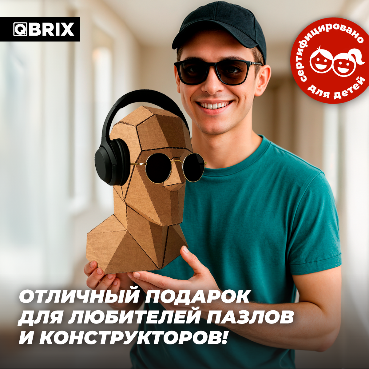 Пазл QBRIX Голова-подставка 3D - фото 6