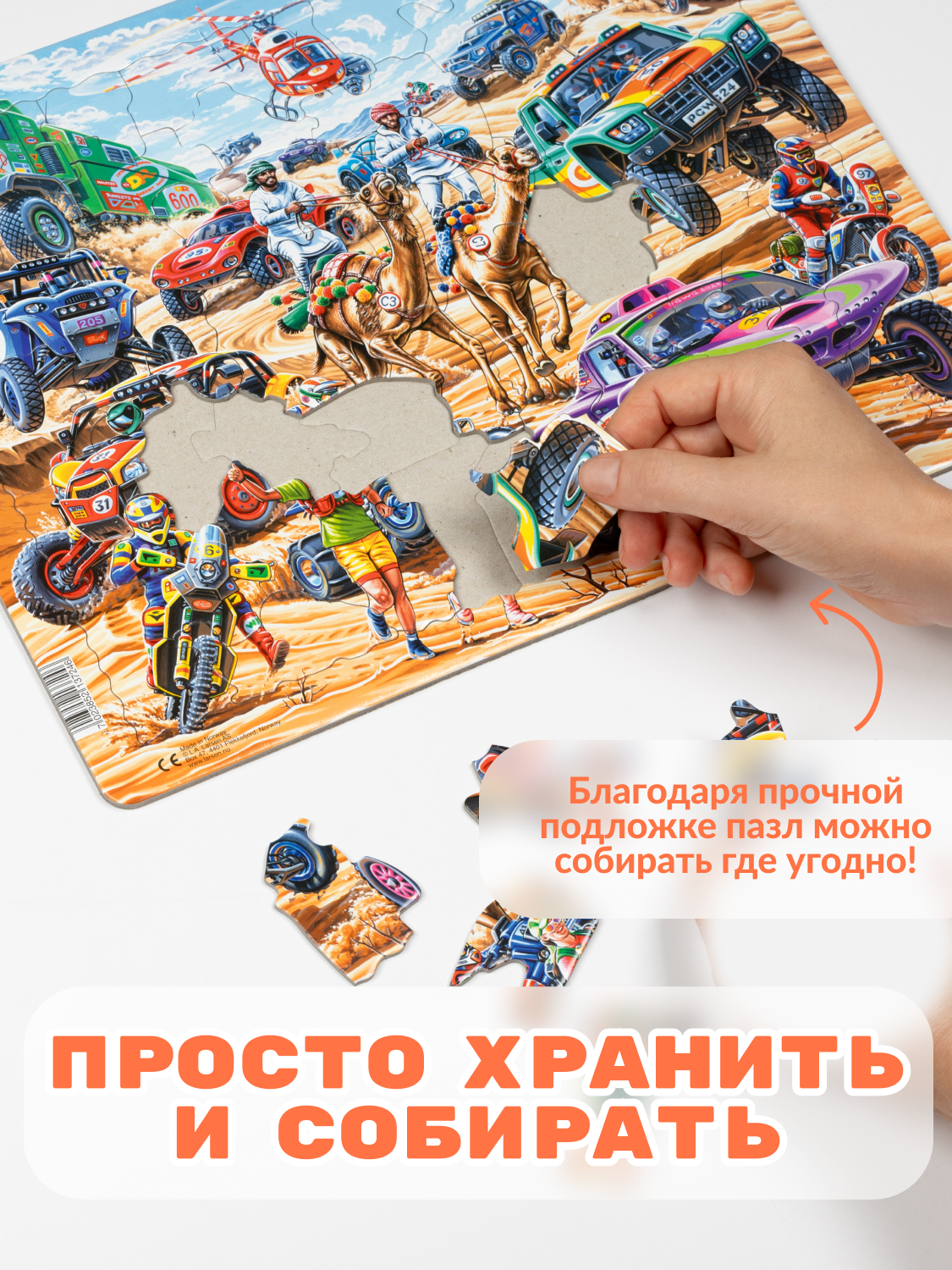 Пазл Larsen 55 элементов классический - фото 5