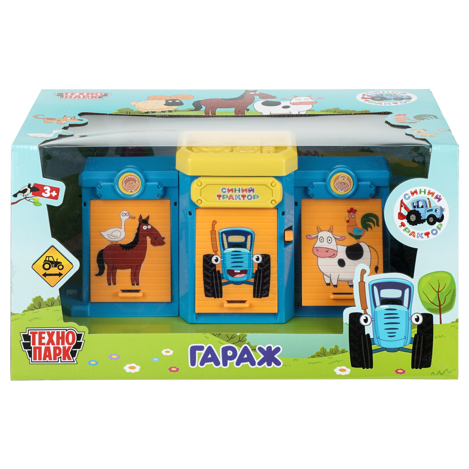 Игровой набор Технопарк Синий трактор Ворота 410409 - фото 9