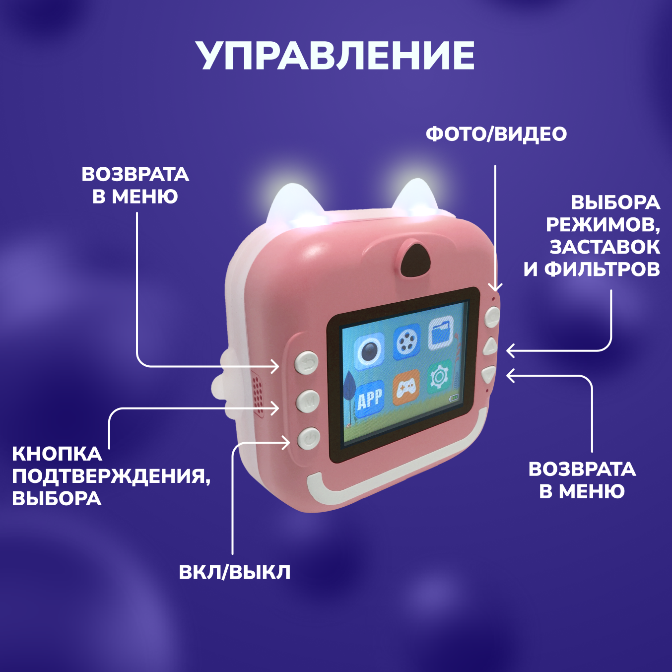 Фотоаппарат моментальной печати Aimoto MagicCam Bluetooth 5.0 розовый - фото 5