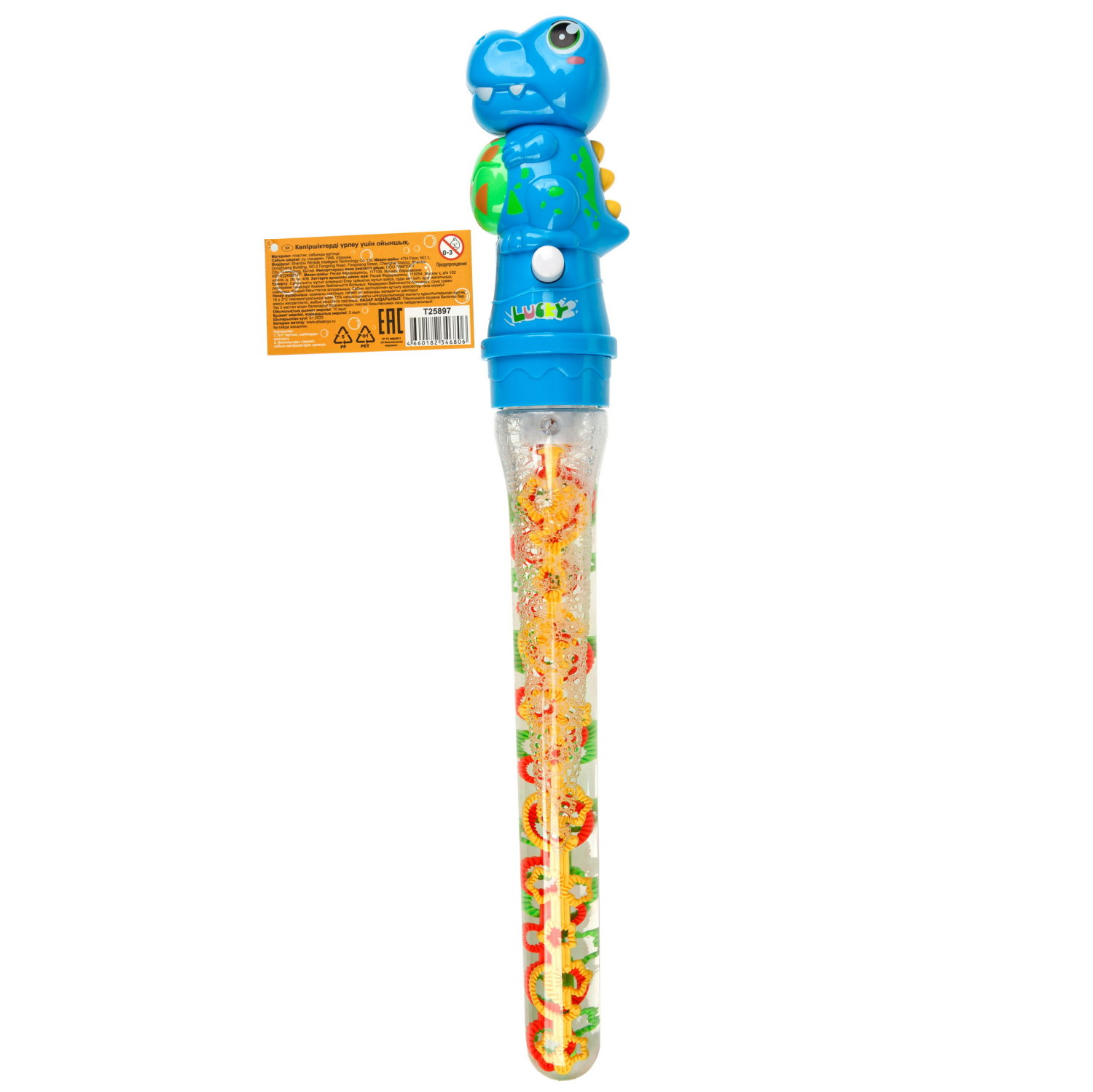 Мыльные пузыри Мы-шарики Дракоша - фото 23