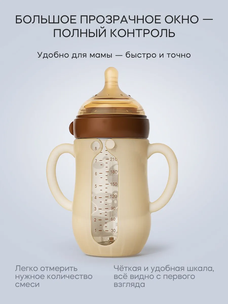 Чехол BabyWell - фото 8