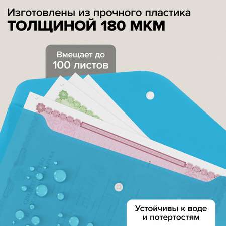 Папка-конверт Brauberg А4