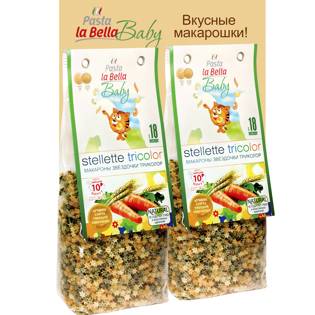Макароны детские Pasta la Bella Baby Звездочки триколор 2 упаковки - фото 1
