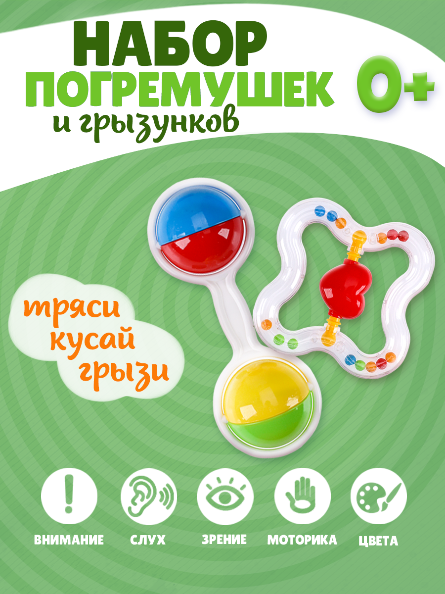 Игрушка Рыжий кот погремушка - фото 5