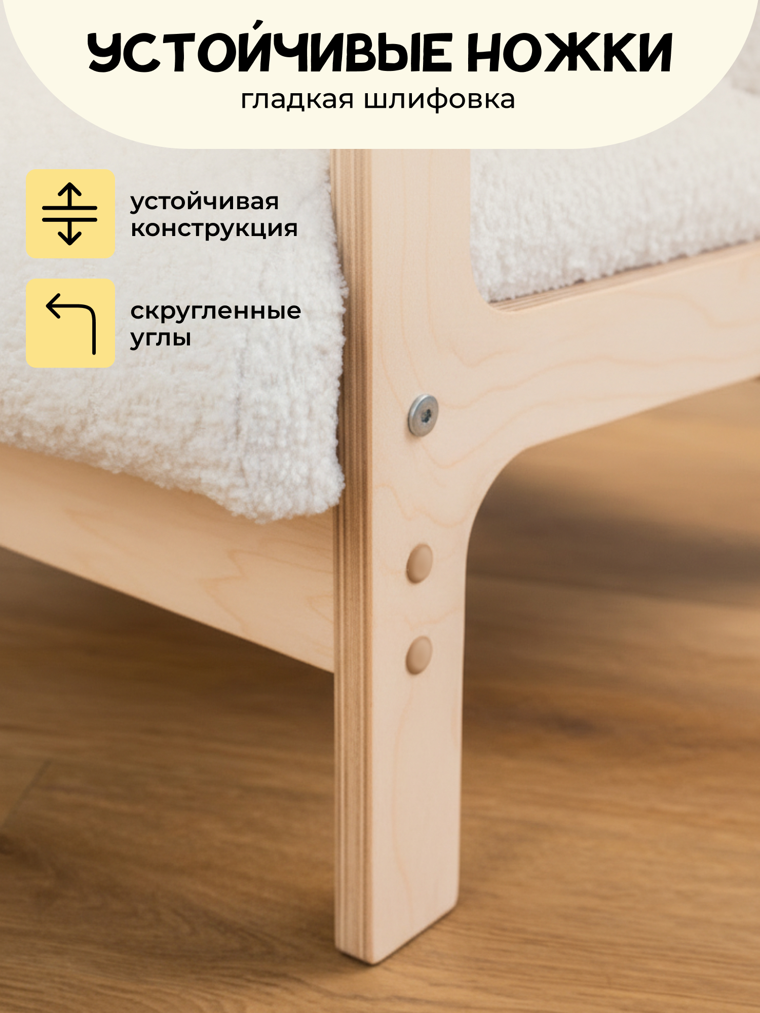 Кресло PAPPADO Ретро белый - фото 3