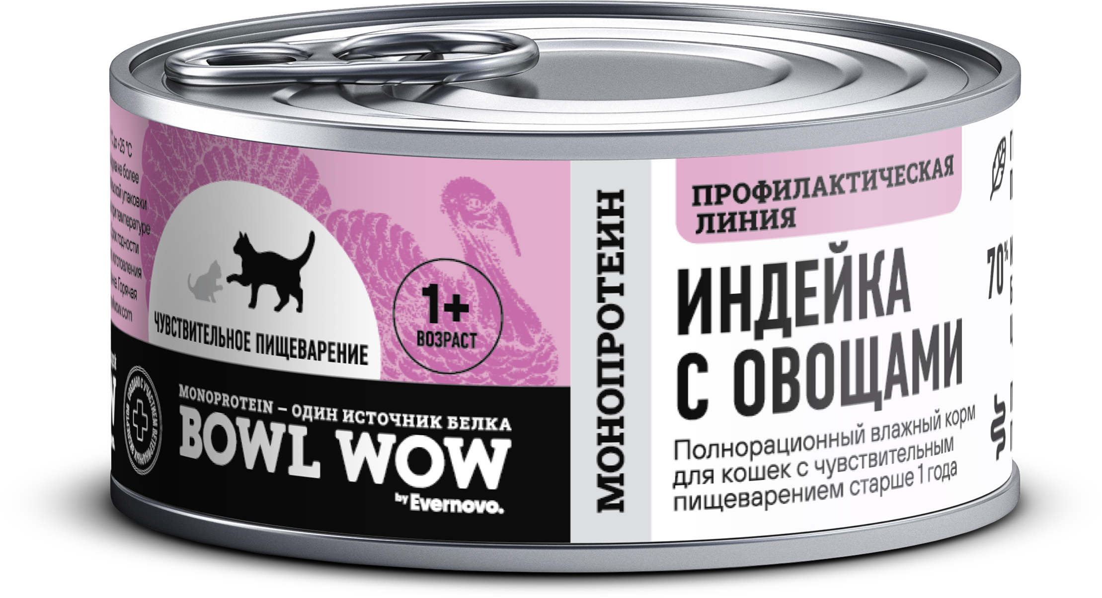 Полнорационный консервированный корм BOWL WOW для кошек с чувствительным пищеварением паштет с индейкой 100 г - фото 1