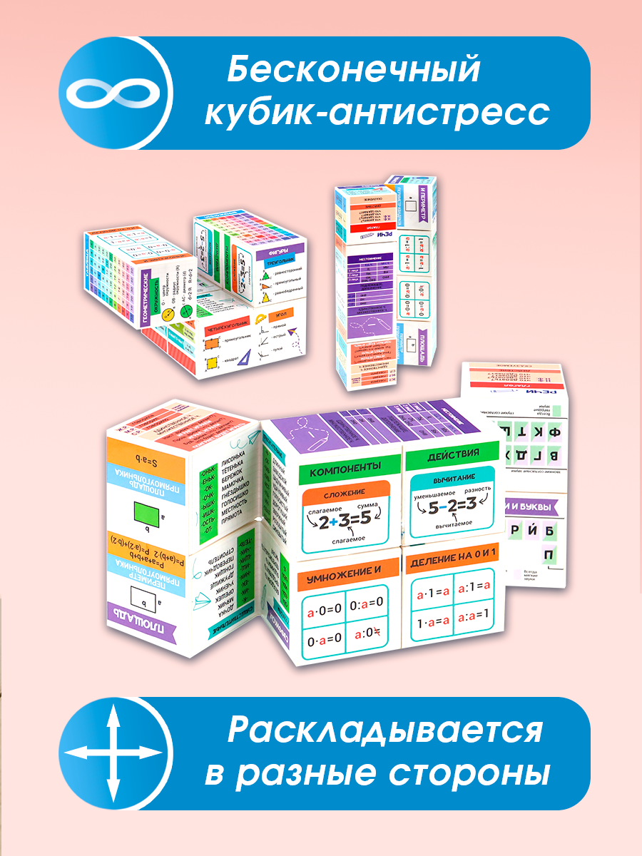 Настольная игра Рыжий кот - фото 5